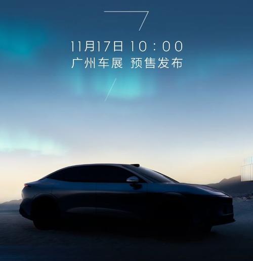 惠州225极氪汽车发布智能汽车全域AI，比亚迪的未来服务提升用户体验